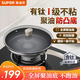 蘇泊爾（SUPOR）煎鍋有鈦不粘平底鍋煎牛排輕量聚油底不銹鋼磁爐通用EJ28CBS01