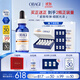 Obagi歐邦琪第二代VC臻護煥亮精華藍瓶左旋VC 10% 30ml 生日禮物