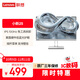 聯(lián)想（Lenovo）小新24.5英寸 IPS 100Hz 硬件低藍光 護眼認證 HDMI 窄邊框 手機支架 壁掛電腦辦公顯示器小新25