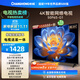 長(cháng)虹電視50P6S-G1 50英寸 【送裝一體 伸縮掛架版】智能4K HDR手機投屏 家電以舊換新國家補貼20%