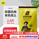 史丹利枯草芽孢桿菌有機肥生物復合養花肥通用花卉月季蔬菜茉莉花2.5斤