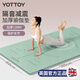 yottoy瑜伽墊 加厚加寬防滑健身墊舞蹈跳操隔音減震墊子男女地墊家用