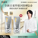 百雀羚（PECHOIN）【王一博同款】銀河防曬乳50g清爽防曬品質(zhì)國貨買(mǎi)一送一教師禮物