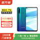 vivo Z5x (710版) 二手手機 顏色內存參考質(zhì)檢報告 內存參考質(zhì)檢報告