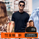 布先生澳洲進(jìn)口美麗諾羊毛短袖羊毛T秋圓領(lǐng)打底T恤男BT11988 鋼琴黑 L /175