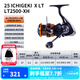 達(dá)億瓦（DAIWA） 22/25款 一擊LT 紡車輪 遠(yuǎn)投輪路亞輪 金屬線杯釣魚輪 輪漁輪 25新款X LT2500-XH（高高速比）