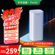 Tenda騰達路由器全屋覆蓋WiFi7套裝子母路由器【疾速BE3600】Mesh分布式組網(wǎng)無(wú)線(xiàn)千兆穿墻王【單支裝】
