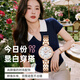 天王（TIAN WANG）手表女士 生日禮物小花瓣鋼帶石英表LS31367P.D.P.W