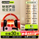 威德摩【醫美產(chǎn)康中心】骨盆脩復儀器產(chǎn)后收胯寬神器盆骨前傾矯正器髖骨盤(pán)骨儀盆底腹直肌恥骨分離 【機構尊享紅】骨盆+盆底+腹腰肌塑形+瘦體嫩膚宮暖