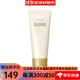 怡麗絲爾（ELIXIR） 【日本直郵】?jì)?yōu)悅活顏洗面奶潔面膏深層清除毛孔溫和滋潤不緊繃 145g 保濕型