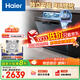 海爾（Haier）【雙微蒸汽洗W30】國家補貼20%獨立式安裝洗碗機 14套大容量一級水效智能開(kāi)門(mén)速干EYBW142286GGU1