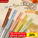 美廚（maxcook）316L不銹鋼筷子 5雙彩色卡通分餐筷分色筷子創(chuàng  )意餐具M(jìn)CK5509
