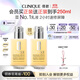 倩碧干皮黃油125ml有油滋潤型乳液面霜敏感肌護膚品生日禮物送女友