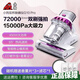 小狗有線(xiàn)除螨儀雙杯塵螨分離家用床寶除螨機超聲波去螨蟲(chóng)殺菌大吸力手持吸塵神器清潔機小電器G10Pro 【G10Pro】塵螨顯示 紫外線(xiàn)超聲波殺菌