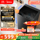 美的（Midea）波輪洗衣機全自動(dòng)家用 MB10V37T 10公斤 一級能效 健康除螨 全域抗菌  以舊換新 家電國家補貼20%