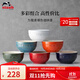 琺寶（staub）陶瓷碗家用飯碗套裝沙拉甜品多用碗兒童小碗米飯碗家用湯面碗 繽紛碗6件套12cm