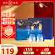 汾杏 1918繁星 清香型白酒 53度 475ml*2瓶 禮盒裝 純糧釀造 宴請送禮