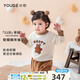 幼歌（YOUGE） 嬰幼兒卡通貼布繡羊絨衫冬季新款寶寶時(shí)尚休閑上衣 米色（66_100肩開扣） 100 cm