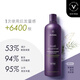 AVEDA紫森林豐盈強韌賦活洗發(fā)露500ml