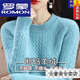 羅蒙（ROMON）厚款多產(chǎn)羊絨衫女麻花加厚打底衫新款寬松圓領(lǐng)內搭羊毛衫毛衣 藍色 親膚不扎人 XL (建議120-130斤)
