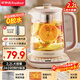 榮事達（Royalstar）養生壺 2.2L帶濾網(wǎng)全自動(dòng)煮茶壺 24h預約+24h恒溫燒水壺  18大菜單電熱水壺 花茶壺煮茶器YSH22B1