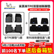 米其林（MICHELIN）TPE汽車(chē)腳墊適用日產(chǎn)逍客勁客奇駿軒逸天籟途樂(lè )日產(chǎn)探陸 專(zhuān)車(chē)專(zhuān)用 適用于天籟19-至今  雙層腳墊