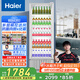海爾（Haier）320一級能效風(fēng)冷全空間不倒水風(fēng)冷無(wú)霜立式展示柜冰柜飲料冷藏柜保鮮柜冷柜SC-332