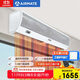 艾美特（Airmate ）ARM3515-10R熱風(fēng)幕機 冷暖兩用 電加熱商用風(fēng)簾機1.5米【遙控款】