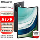 HUAWEI Mate X5 折疊屏手機 華為matex5手機 四曲折疊機身 玄武鋼化昆侖玻璃 現貨速發(fā) 羽砂黑 12GB+512GB全網(wǎng)通