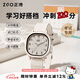 正港（ZGO）學(xué)生手表考試手表女生學(xué)校專(zhuān)用兒童電子表女孩考場(chǎng)可帶石英表 173