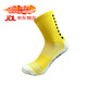 專(zhuān)業(yè)足球襪男短筒加厚毛巾底襪短襪足球神襪中筒耐磨襪子訓練防滑 短筒方塊--黃色