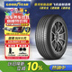 固特異（Goodyear）汽車(chē)輪胎 225/65R17 102H EGP SUV 御乘SUV二代 哈弗H6/長(cháng)安CS75