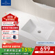 德國唯寶（Villeroy&Boch）原裝進(jìn)口陶瓷臺下盆 洗臉盆衛浴洗手定制無(wú)縫陶瓷盆 魯尼亞矩形臺下盆(內徑545*340）