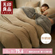 無(wú)印良品三層加厚毛毯冬季保暖法蘭絨毯子毛毯被沙發(fā)毯空調蓋毯 200*230cm