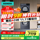 西門(mén)子（SIEMENS）10公斤滾筒超氧洗衣機全自動(dòng)家用洗烘套裝 超氧空氣洗 深層凈洗 智能除漬 WG54A2E10W+WQ53E2D10W WG54A2E10W+WQ53E2D10W