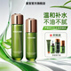 薈寶官方護膚品套裝蘆薈美肌多護水乳面霜洗面奶男女平價(jià)禮物 精華水+乳 滋養2件套