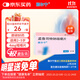 【原研進(jìn)口】順爾寧 孟魯司特鈉咀嚼片 4mg*5片/盒