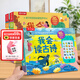 樂樂趣我會讀古詩發(fā)聲書 0-3歲寶寶幼兒啟蒙早教書課外讀物 古詩童謠三字經(jīng)弟子規(guī)國學啟蒙有聲書 【3冊】童謠+古詩+兒歌