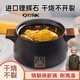 QCSK日本砂鍋煲湯燃氣灶家用高溫款燃氣爐用大容量陶瓷燉鍋干燒不裂 木緣黑(3~6人)雙倍抗裂 4L