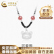 中國(guó)黃金（CHINA GOLD）925銀可愛熊項(xiàng)鏈女款草莓晶編織項(xiàng)繩畢業(yè)送女友送老婆生日禮物 925銀-小熊項(xiàng)鏈【品牌禮盒】