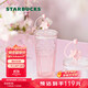 星巴克（Starbucks）桃花女神杯粉色漸變玻璃吸管杯550ml辦公室冷水杯女生日禮物