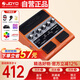 卓樂(lè )（JOYO）JAMBUDDY踏板式電吉他樂(lè )器智能音箱效果器充電藍牙音響（橙色款）