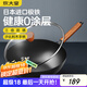 炊大皇鐵鍋家用無(wú)涂層不銹炒鍋燃氣灶專(zhuān)用炒鍋炒菜鍋平底鍋極鐵鍋32cm
