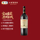 長(cháng)城 特選9橡木桶解百納干紅葡萄酒 750ml 單瓶裝 中糧出品