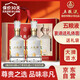 五糧液股份 五糧坊 濃香型白酒禮盒 52度500ml*2瓶禮盒裝 送禮宴請(qǐng)酒水