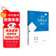 高中競賽數學(xué)教程—第四冊：組合（第三版）