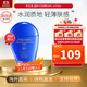 資生堂（Shiseido）藍胖子防曬霜防護乳SPF50+清爽控油美白男女生日禮物送女友 「熱賣(mài)款」藍胖子防曬霜50ml