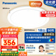 松下（Panasonic）吸頂燈臥室陽(yáng)臺書(shū)房燈RA97高顯色IP50三防燈50瓦 HHXQ5402