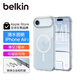 貝爾金（BELKIN）適用蘋(píng)果Air保護殼 iPhone Air全包磁吸手機殼 17air超薄透明手機保護套 MSA033