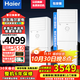 海爾（Haier）空調2匹3匹立式柜機 新能效省電變頻冷暖自清潔 智能防直吹 客廳辦公室商鋪 3匹 三級能效 方柜自清潔/智能防直吹